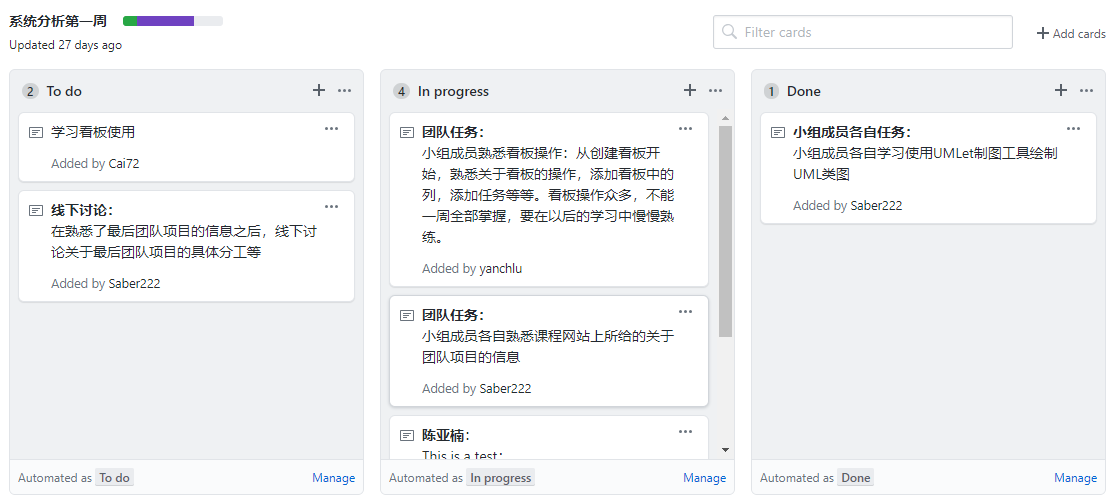 KANBAN